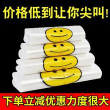 天降到手1元50只透明食品袋