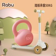 RABU 拉布儿童滑板车 沙姜黄