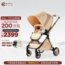 elittle 逸乐途 emu双向婴儿推车轻便高景观可坐躺宝宝车