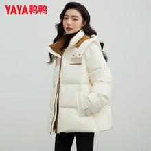 YAYA 鸭鸭羽绒服 鸭鸭（YAYA）王一博同款羽绒服女短款2023年冬季新款时尚休闲百搭保暖外套HY 米白色 170/M