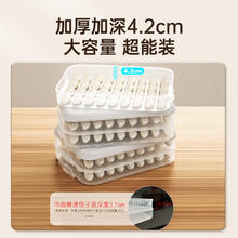 炊大皇 饺子盒家用食品级厨房冰箱整理神器保鲜速冻冷冻专用收纳盒