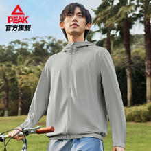 PEAK 匹克 男款皮肤衣 DF642051