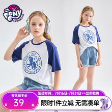 小马宝莉 女童卡通短袖圆领上衣
