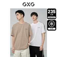 GXG 男装 简约织带设计凉感圆领短袖T恤男士 24年夏 卡其色 185/XXL