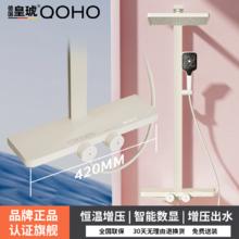 百亿补贴：皇琥 德国皇琥奶油风平台沐浴花洒套装家用极简全纯铜增压卫生间恒温