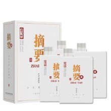 预售：摘要 珍品 53度 酱香型白酒 500ml*4瓶 礼盒 整箱装