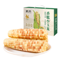 PLUS会员: 状禾 云南花糯小玉米 2kg