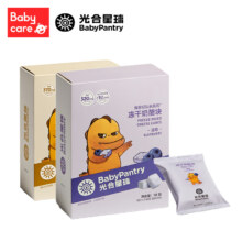 概率券：光合星球 冻干奶酪块 原味30g*1盒