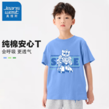 JEANSWEST 真维斯 儿童纯棉短袖