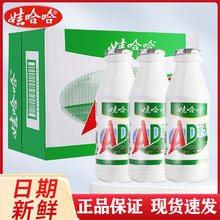 WAHAHA 娃哈哈 AD钙奶乳酸菌饮料 220ml×12瓶