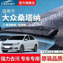 百亿补贴：适用于大众桑塔纳雨刮器桑塔纳浩纳/志俊/2000/3000汽车雨刷雨刮