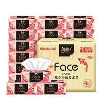 C&S 洁柔 卡通抽纸 3层100抽24包