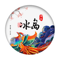 MO SHENG 末笙 冰岛普洱熟茶饼 357g