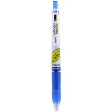 斑马牌（ZEBRA）学霸系列中性笔 0.5mm子弹头按动签字笔 学生刷题笔记标注笔 办公用蓝笔 JJ77 蓝色 单支装