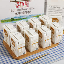BONUS 百菲酪 水牛奶200ml*12盒整箱纯牛奶鲜甜学生成长营养早餐奶盒装