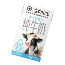 蒙牛纯牛奶250ml×21盒 *3件