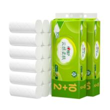 百亿25.9 心相印云感柔肤卷纸24卷