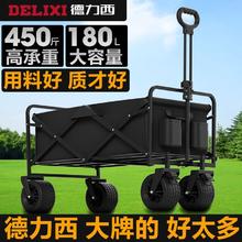 百亿补贴：DELIXI 德力西 户外可折叠露营车推车大营地车野餐手拉推车野营摆摊小拖车