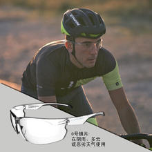DECATHLON 迪卡侬 骑行运动太阳眼镜男防风用RCROCKRIDER 0号 透明镜片 2423285