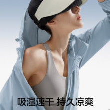 蕉内 周冬雨同款 302UV凉皮防晒衣女防紫外线