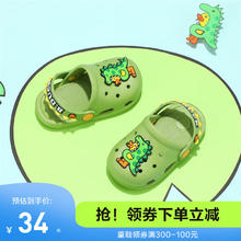 B.Duck 小黄鸭 童鞋 透气洞洞拖鞋