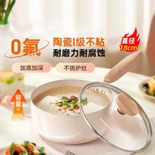 Joyoung 九阳 奶锅婴儿辅食锅不粘锅宝宝辅食锅家用迷你小锅热奶煮奶CN512