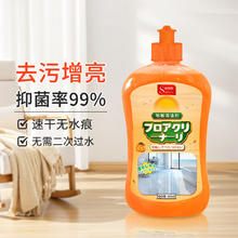 SinGee 星家园 地板清洁剂500ml*1