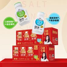轻上礼盒椰汁饮品0糖生椰220ml*10