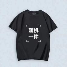 联名甲甲运动连帽短袖透气投篮服T恤男春篮球训练服跑步速干上衣
