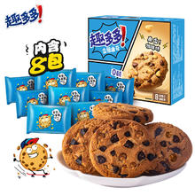 趣多多 香脆曲奇 咖啡味 170g