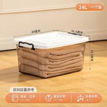 百亿补贴：Citylong 禧天龙 塑料收纳箱 24L