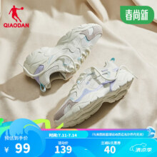 乔丹QIAODAN运动鞋女鞋2024年夏季新款潮搭休闲鞋复古老爹鞋 象牙色/香芋紫 36