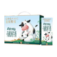 圣牧 有机 纯牛奶 A2β-酪蛋白200ml*10盒 3.6g原生蛋白*2件