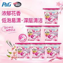 P&G 宝洁 洗衣凝珠甜美花香 11颗*6盒 日本进口4 D洗衣球香氛柔顺留香浓缩家庭装