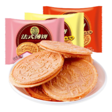徐福记  花生味法式薄饼 200g  多款零食任选*4件