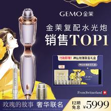 GEMO 金茉 W10 脸部抗衰美容仪器