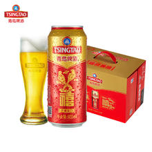 TSINGTAO 青岛啤酒 千禧临门 10度 500ml*12听 整箱装
