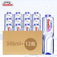 Ganten 百岁山 天然矿泉水348ml*12瓶整箱商务接待会议车载小瓶饮用水