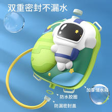 LUCBEK 鲁咔贝卡 儿童戏水背包水枪 1900ml
