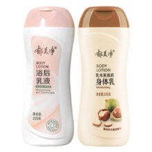 郁美净 身体乳保湿滋润秋冬