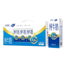 Plus会员：新希望 云南高原纯牛奶 200g*12盒 3.2蛋白 买5件