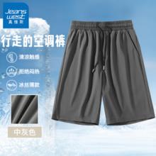 JEANSWEST 真维斯 男士运动短裤