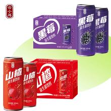 云小耳 山楂黑莓益生菌果汁242ML×6罐