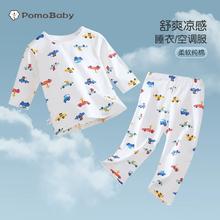 2套4件 纯棉的 童趣泡沫空调服
