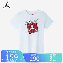 NIKE 耐克 小童装男女童短袖T恤夏季儿童短T 纯白色 150(M)