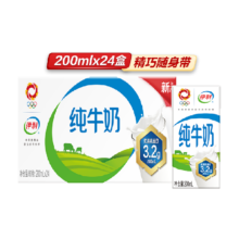 再降价、88VIP、限地区:伊利纯牛奶200ml*24盒