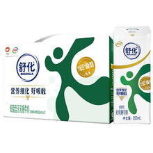SHUHUA 舒化 伊利官方旗舰店舒化奶无乳糖低脂牛奶220ml*12盒牛奶整箱百补