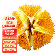 88VIP会员：MENGNIU 蒙牛 纯牛奶 250ml*16盒/1箱