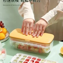 大容量制冰格送冰铲带盖带收纳急速按压脱模