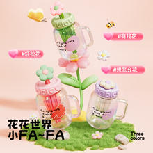 清凉一夏：BABLOV 花花玻璃杯 紫定能行 700ml